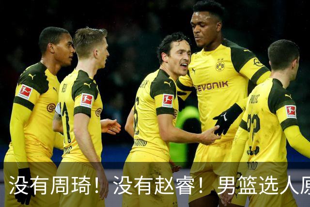 没有周琦！没有赵睿！男篮选人原则曝光，郭士强：没这5点接受不了